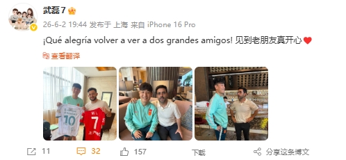 乐鱼体育-武磊社媒晒与巴尔加斯、前西人主帅加耶戈合照：见到老朋友真开心