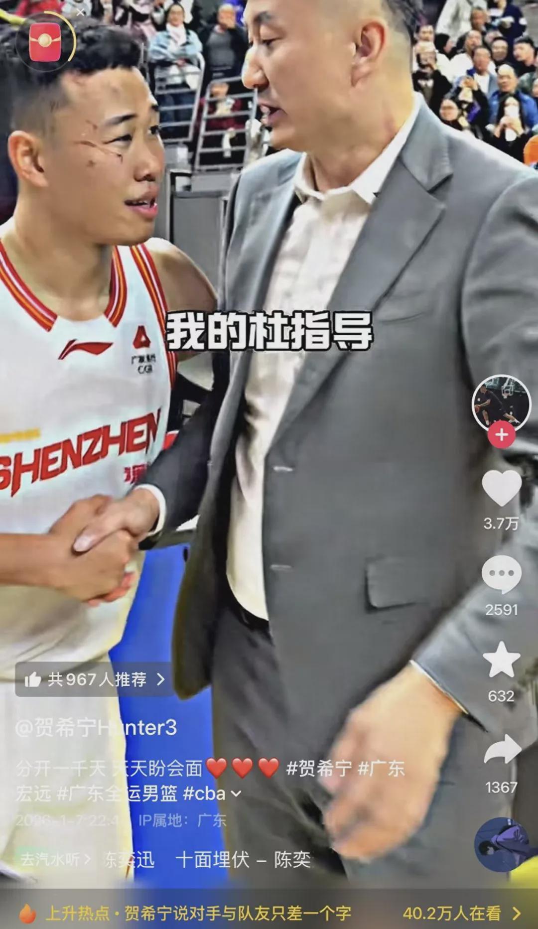 乐鱼体育官方网站-贺希宁晒广东球员表达爱意！处在合同年，球迷：来宏远吧