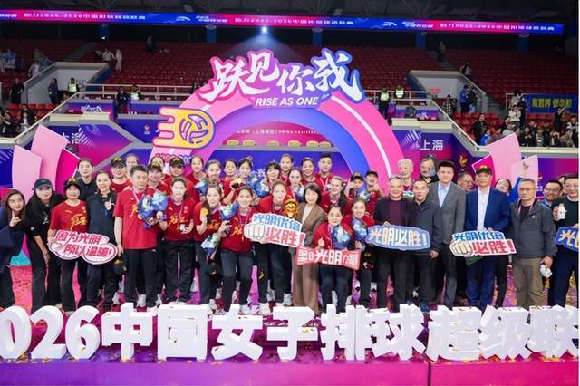 乐鱼体育-上海女排时隔25年再夺冠！光明优倍九年相伴终迎荣耀时刻