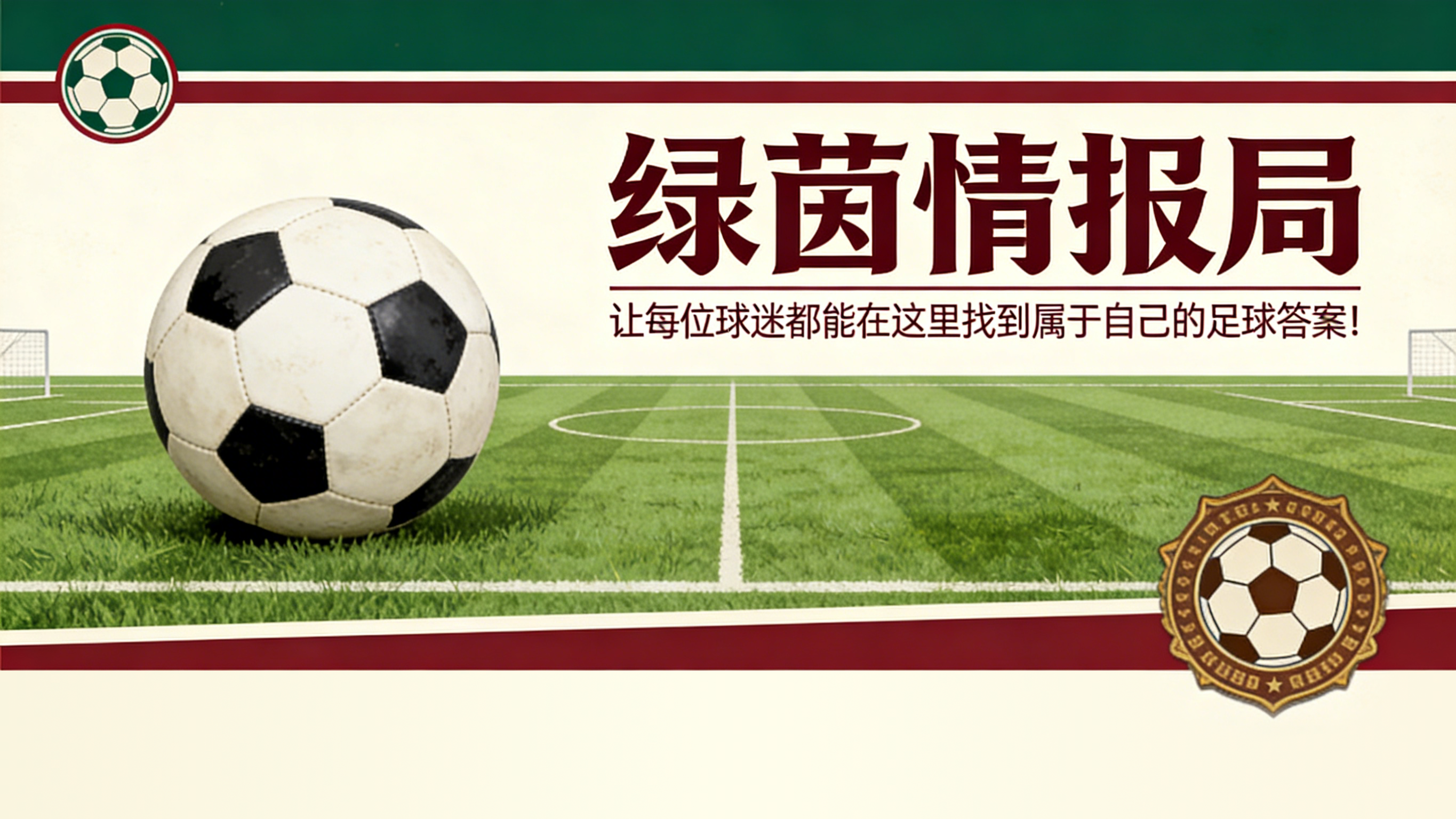 乐鱼体育app下载-2025-26赛季数据总结